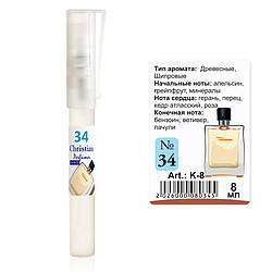 K-8 № 34 Christian for men 8 ml