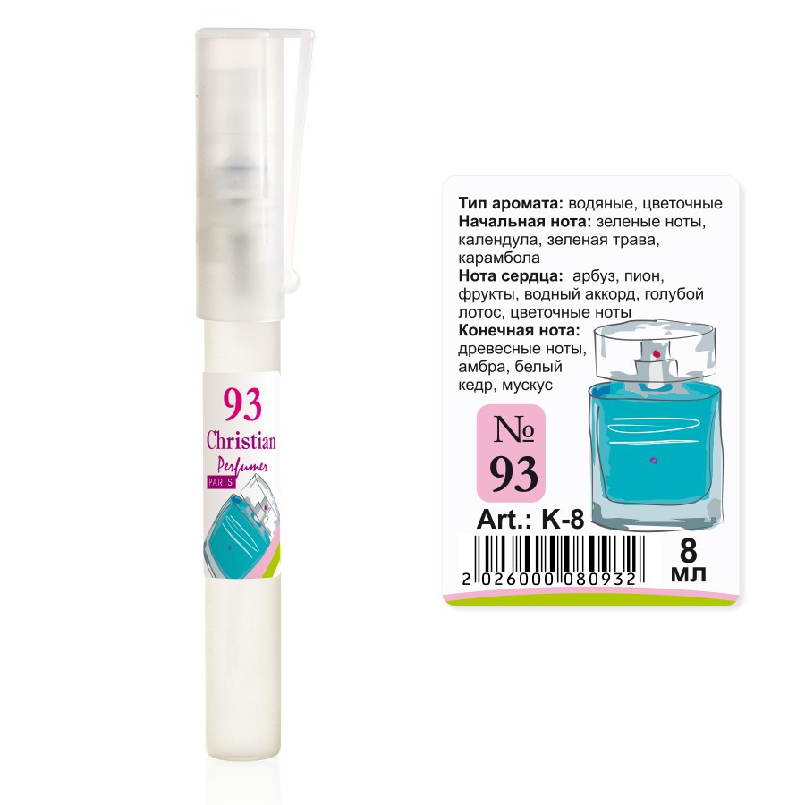 K-8 № 93 Christian for women 8 ml, фото 1