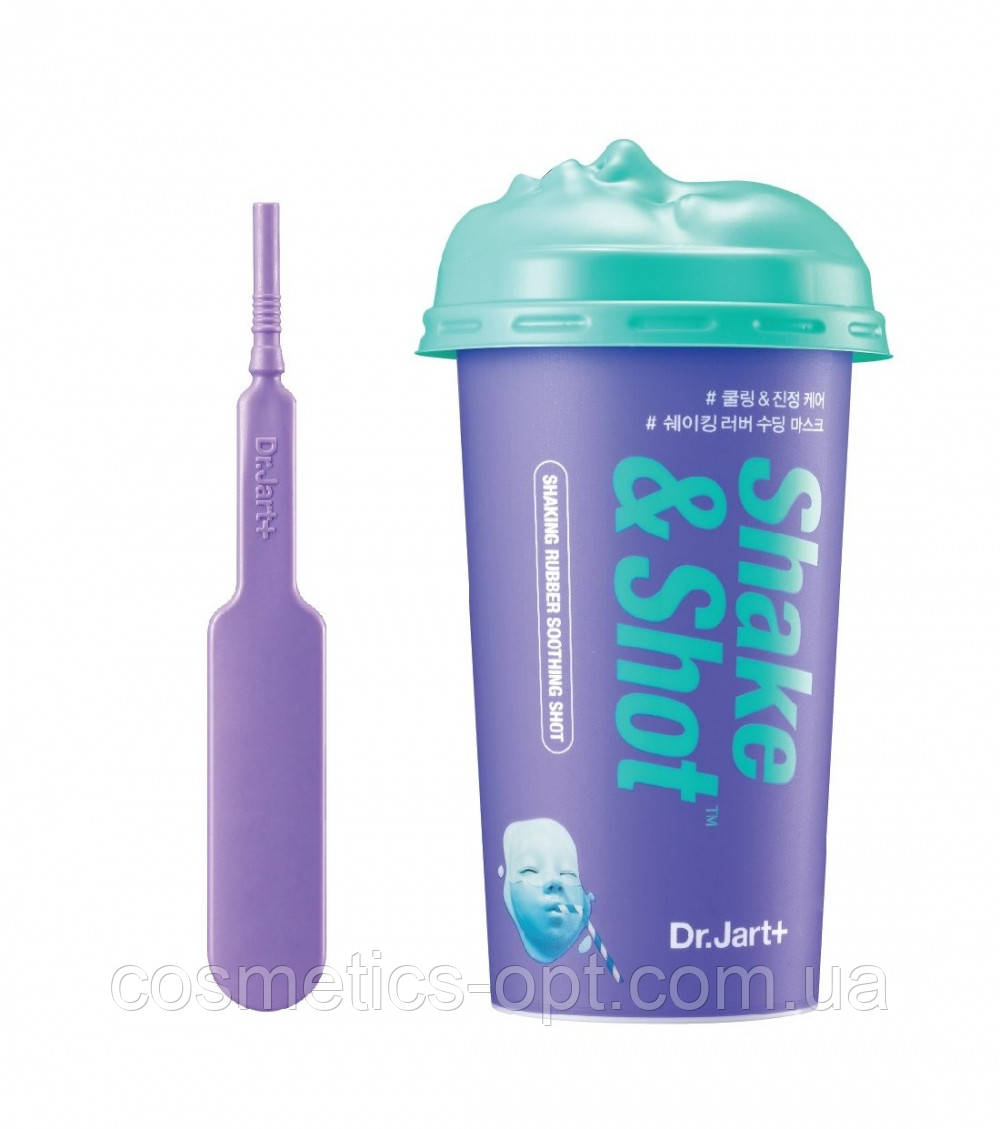 Альгінатна маска для заспокоєння проблемної шкіри Dr.Jart+ Shake&Shot Rubber Soothing Shot, 50 г