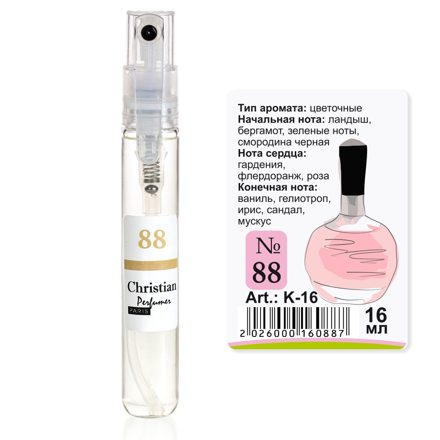 K-16 № 88 Christian for women 16 ml, фото 1