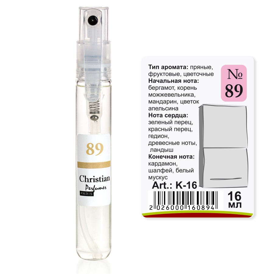 K-16 № 89 Christian for women 16 ml, фото 1