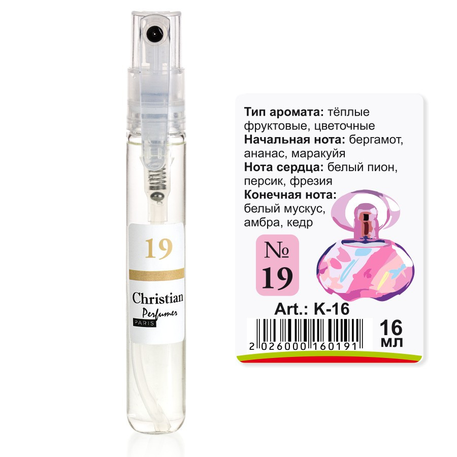 K-16 № 19 Christian for women 16 ml