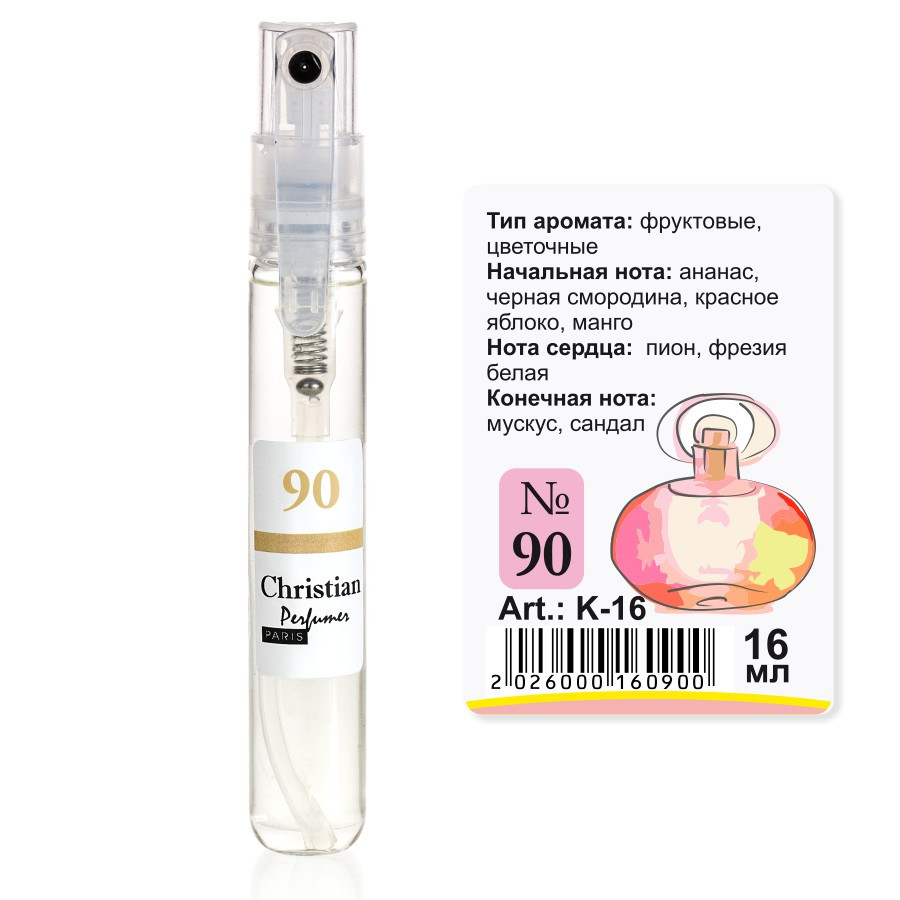 K-16 № 90 Christian for women 16 ml