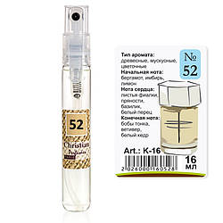 Парфумована вода міні-флакон 16 ml Christian for men K-16 № 052