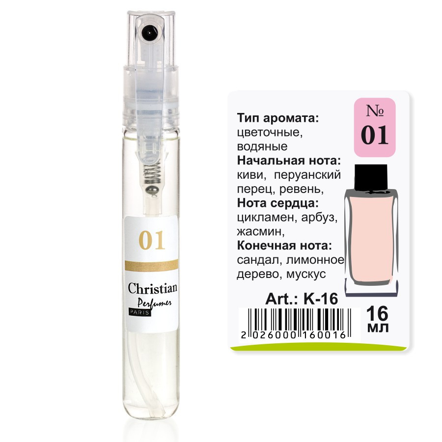 K-16 № 01 Christian for women 16 ml