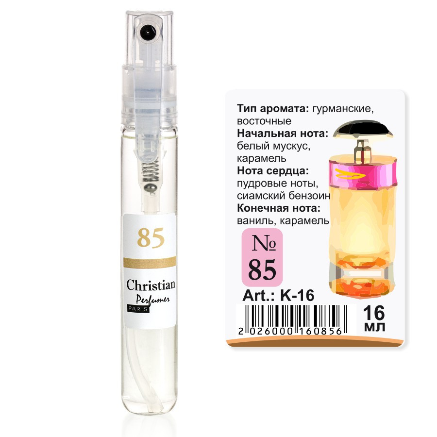K-16 №85 Christian for women 16 ml