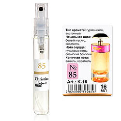 K-16 №85 Christian for women 16 ml