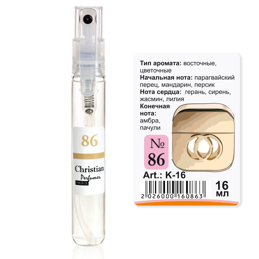 K-16 №86 Christian for women 16ml, фото 1