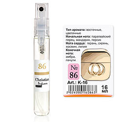 K-16 №86 Christian for women 16ml