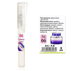 K-8 № 06 Christian for women 8 ml