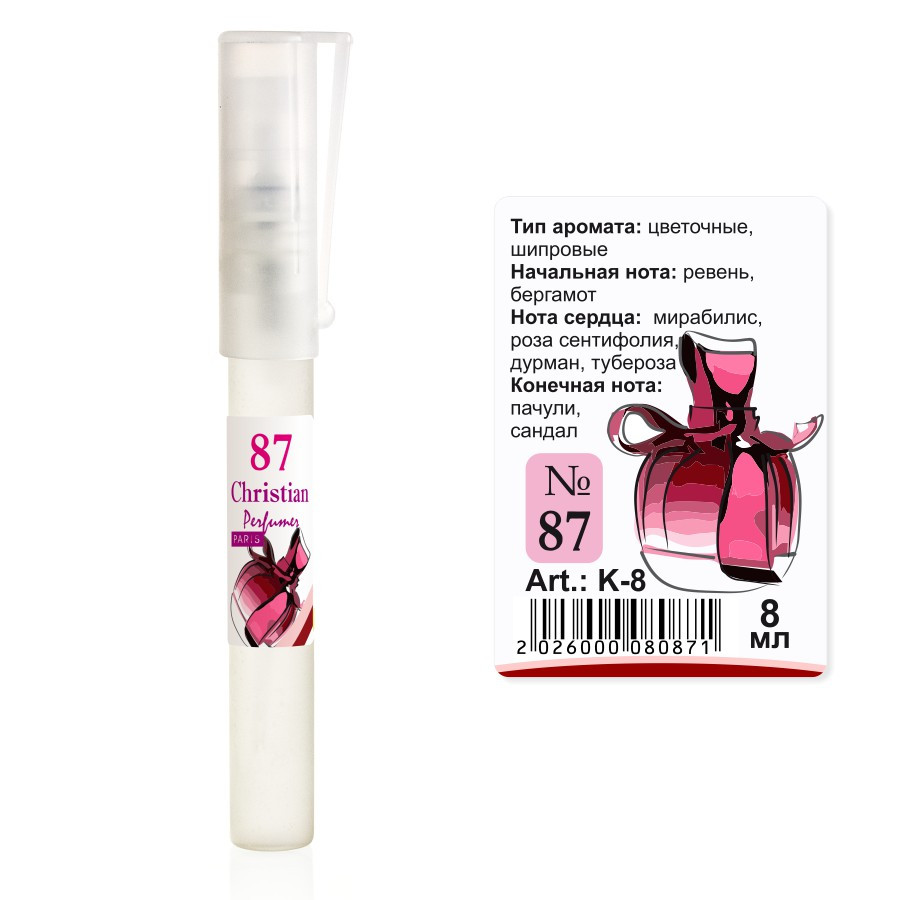 K-8 № 87 Christian for women 8 ml