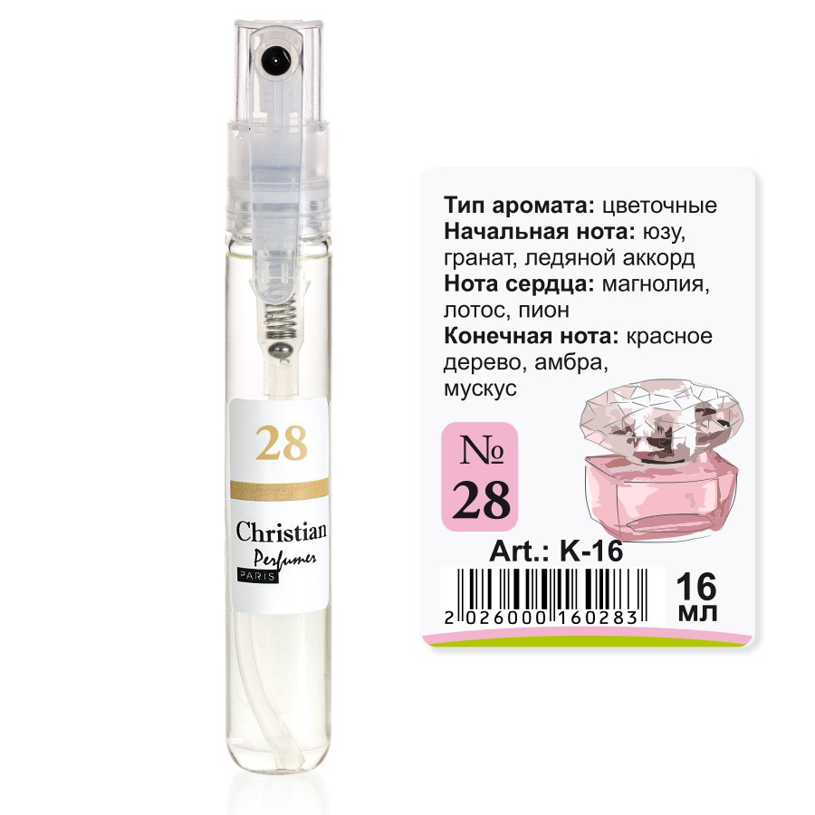 K-16 № 28 Christian for women 16 ml, фото 1