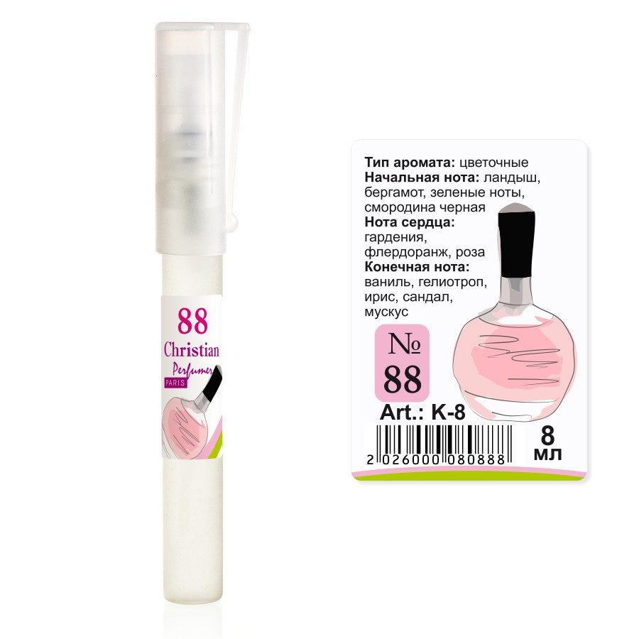 K-8 № 88 Christian for women 8 ml, фото 1