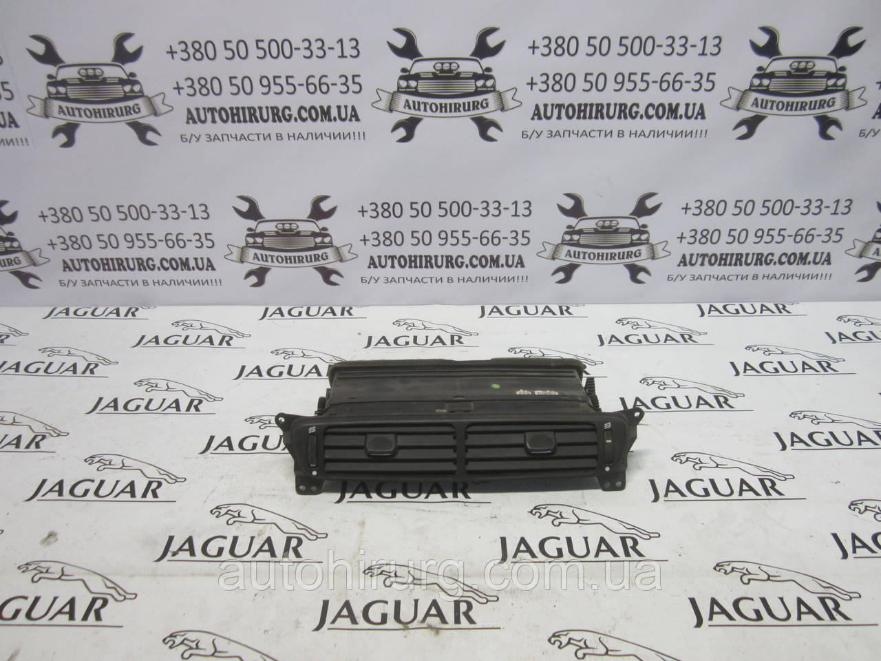 Центральний повітропровід Jaguar X-type (1X43-6770-AD)