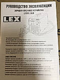 Пуско-зарядний пристрій LEX LXBIC650 (650А), фото 7