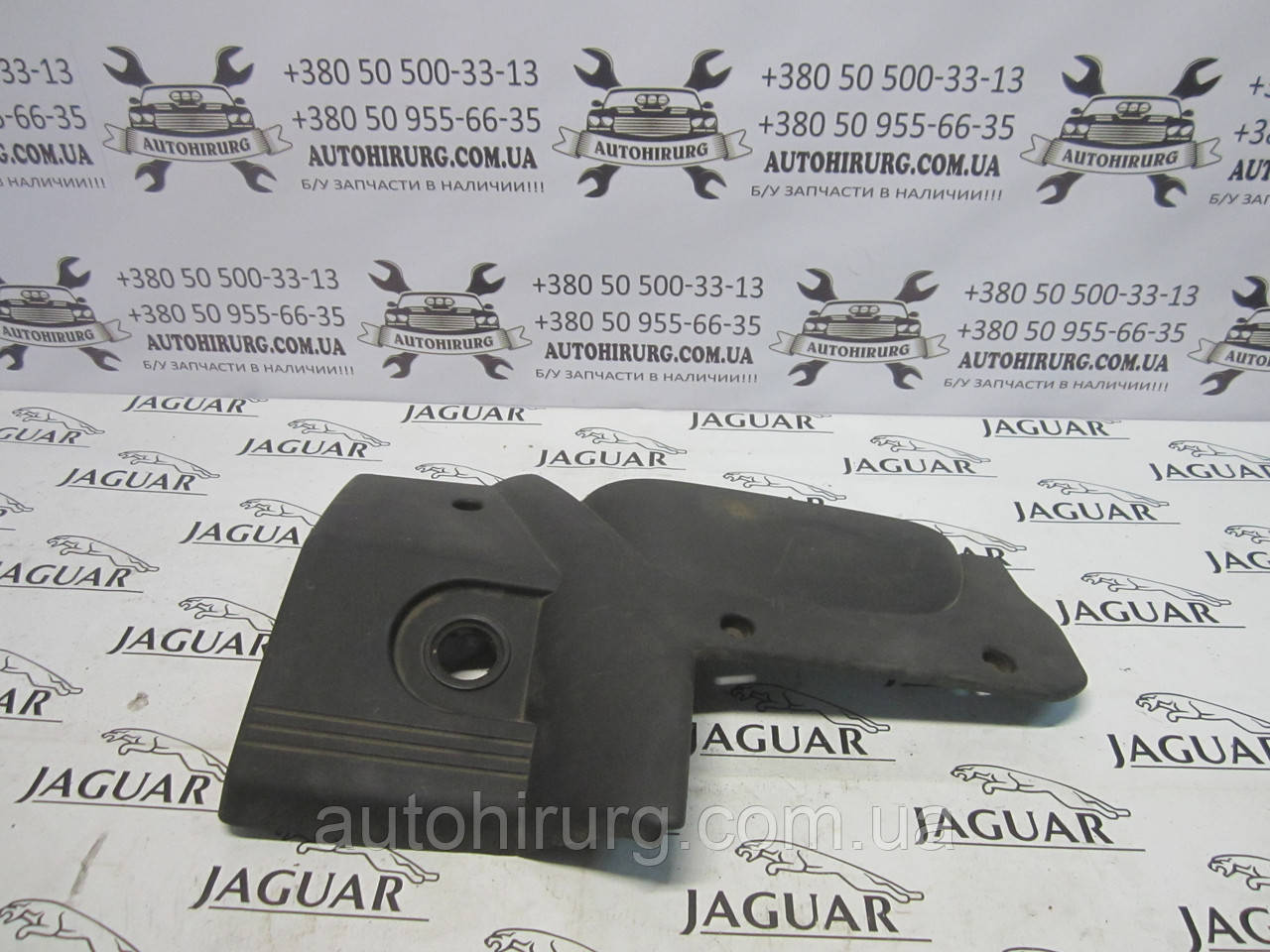 Захист двигуна Jaguar X-type (1X43-6A949-AB)
