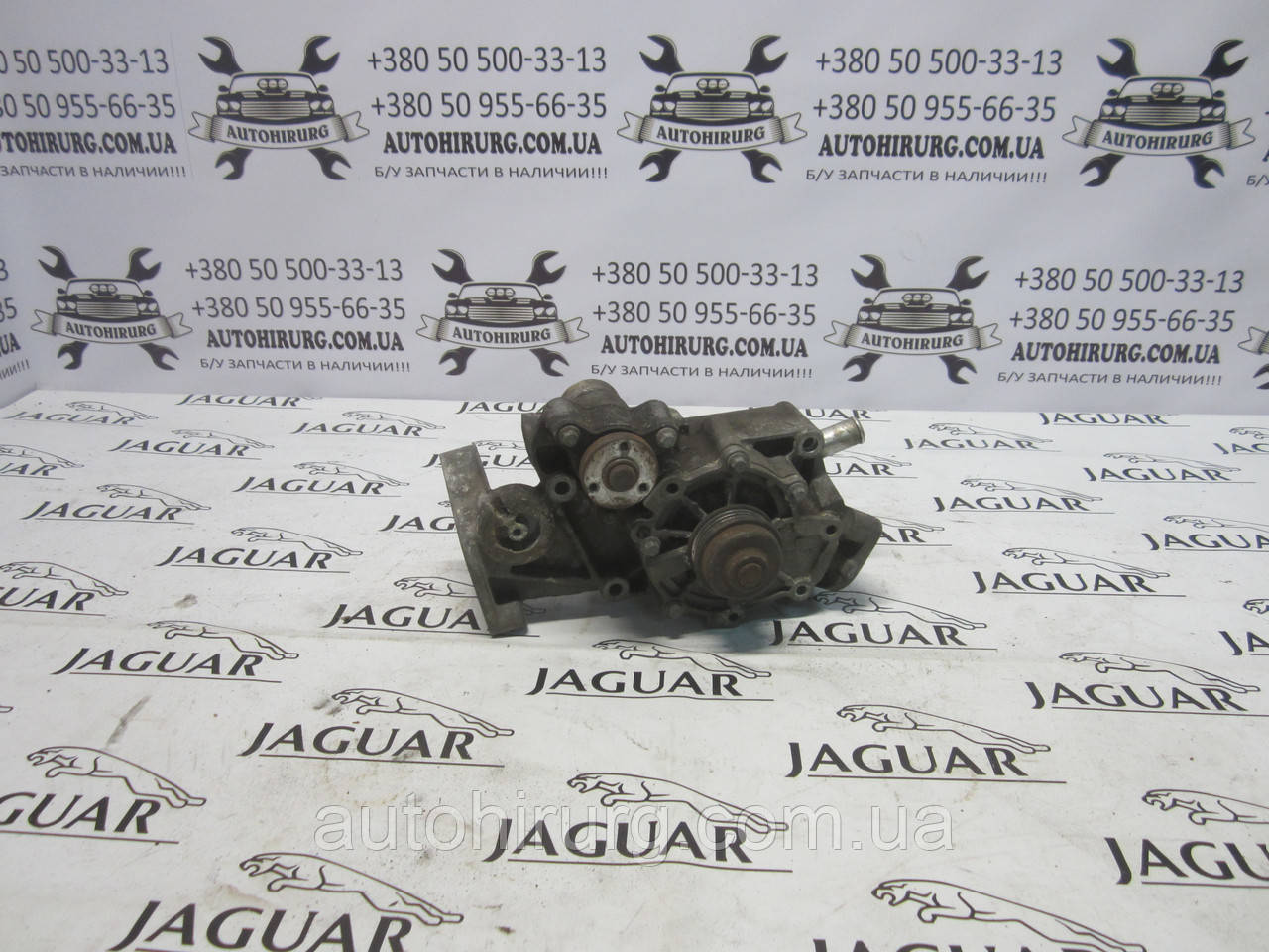 Водяна помпа Jaguar X-type (2X4E-8A583-AD), фото 1