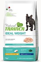 Корм Trainer (Трейнер) NATURAL Weight Care Small Toy Adult для дорослих собак дрібних порід з надмірною вагою, 7 кг