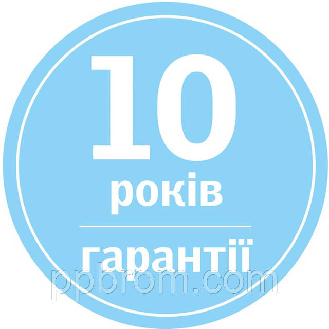 гарантія 10 років юкон пульсар