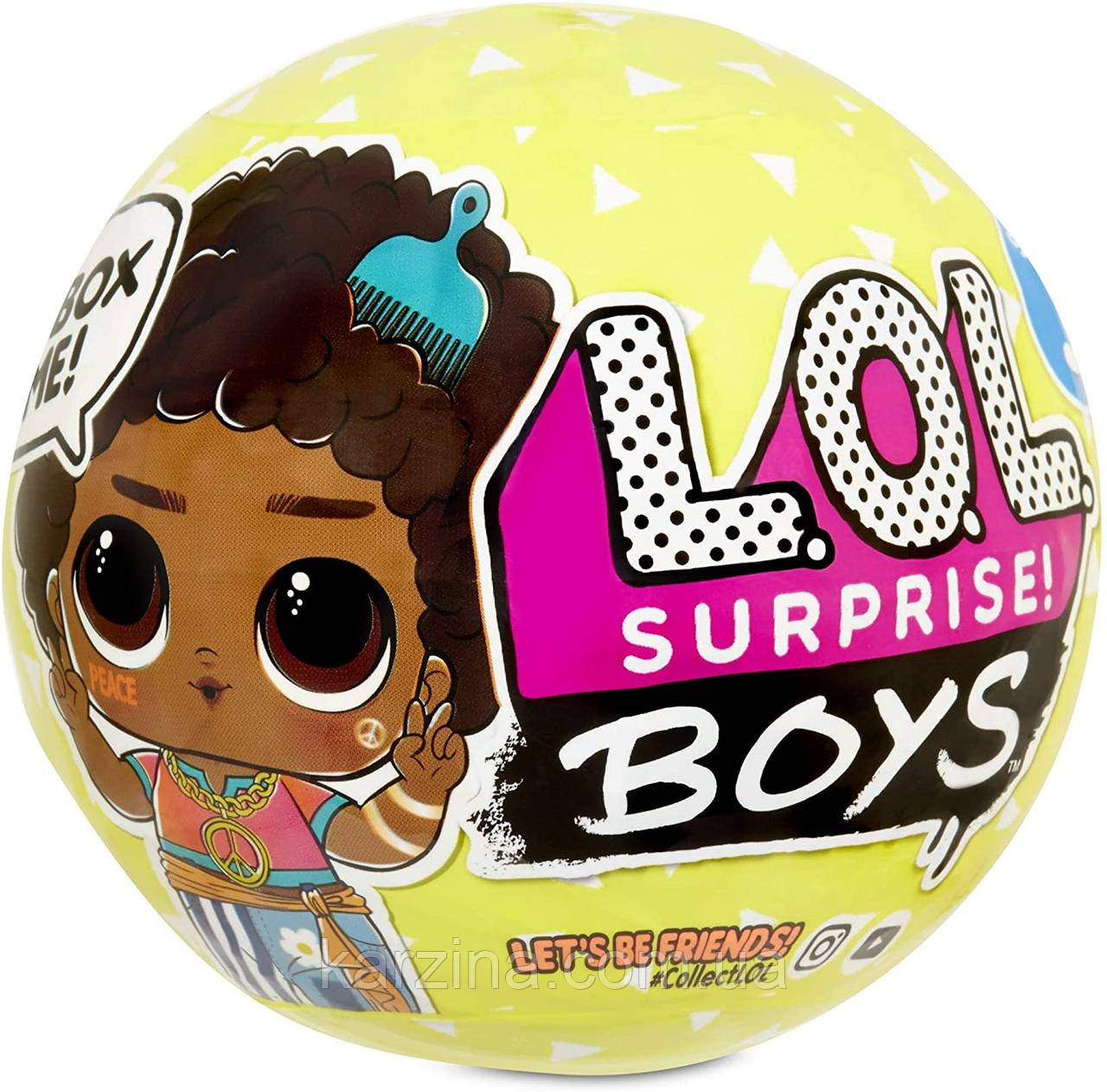 New lol surprise sale boys