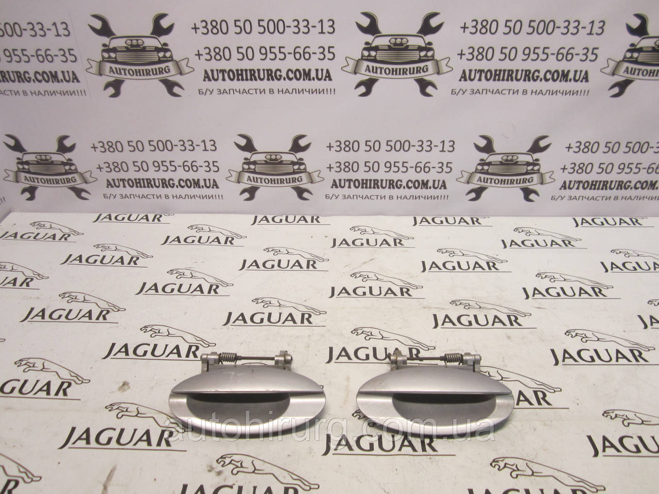 Ручка дверей Jaguar X-type (1X43-22605-ACW/ 1X43-22604-ACW)