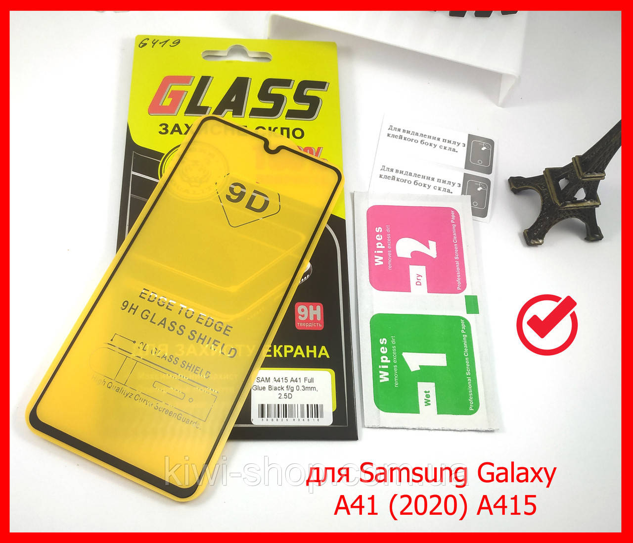 Захисне скло 9D full glue для Samsung Galaxy A41 (2020) A415 (black) повне проклеювання, фото 1
