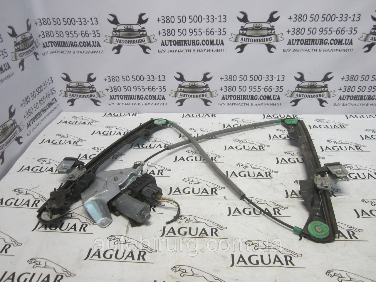 Передній правий склопідіймач Jaguar X-type (0130821948)