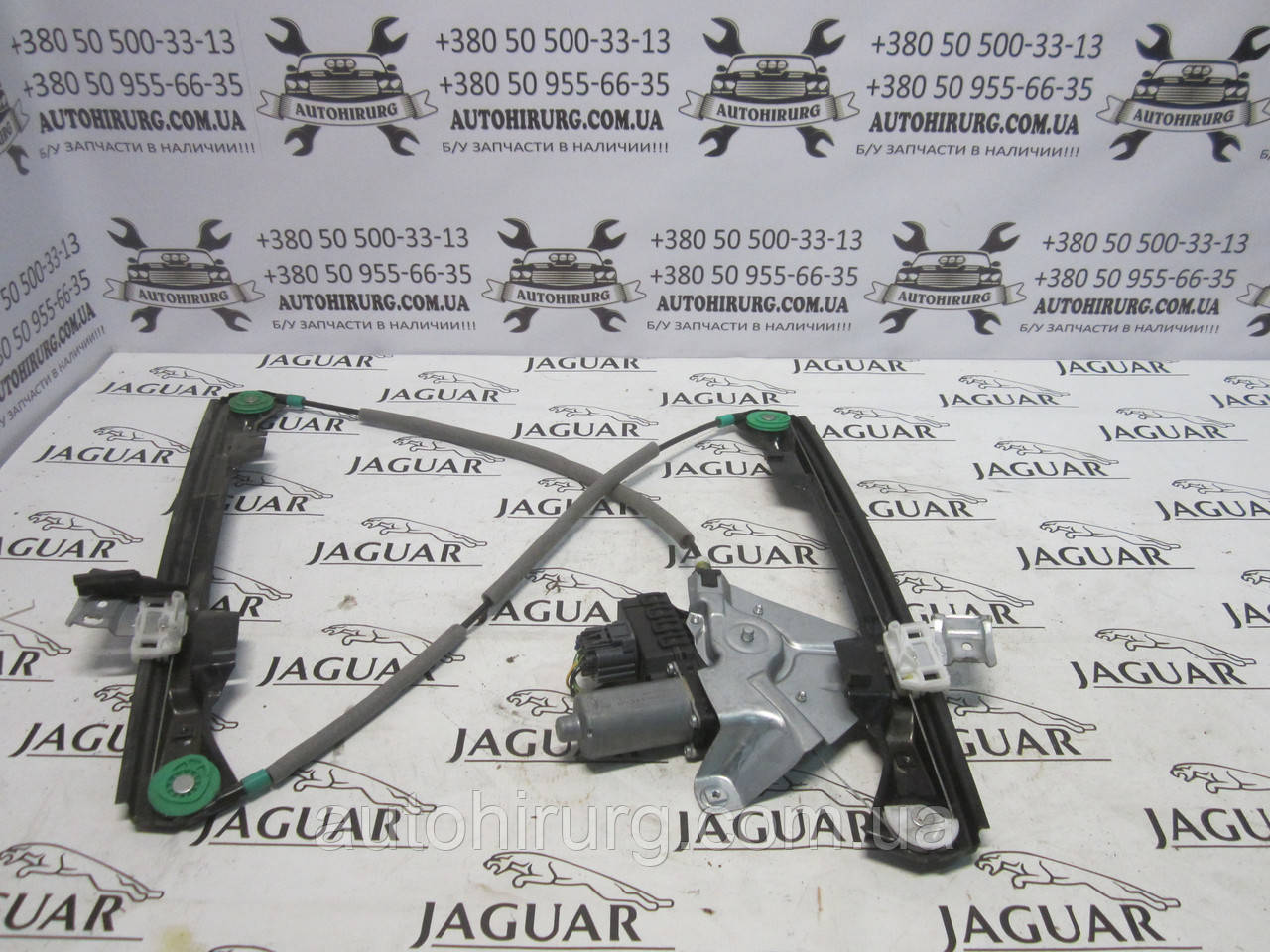 Передній лівий склопідіймач Jaguar XJ (0130821545)