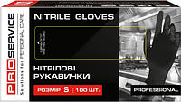 Перчатки нитриловые PRO Professional S 100 шт черные. 17403600