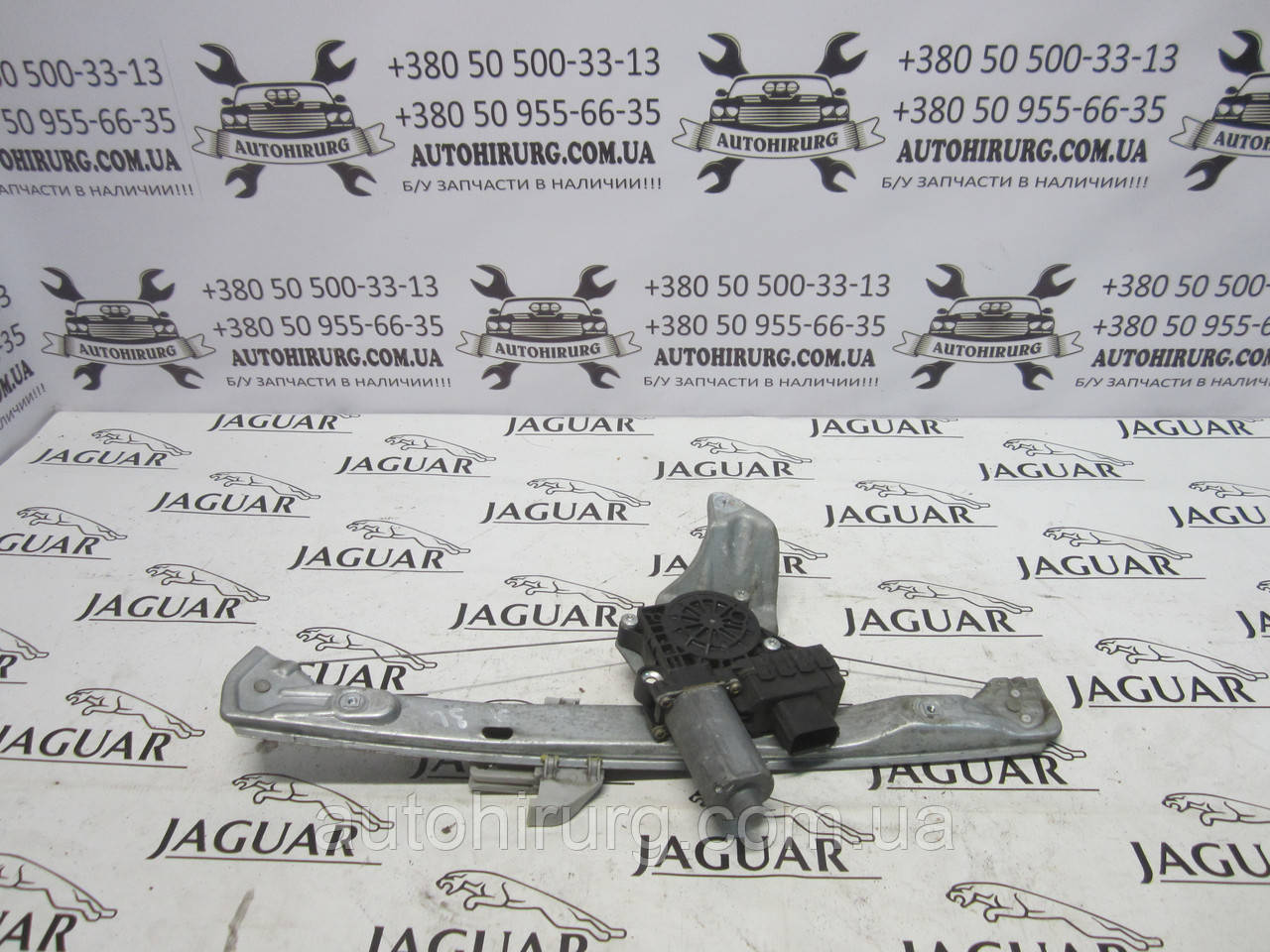 Задній лівий склопідіймач Jaguar X-type (0130821949)