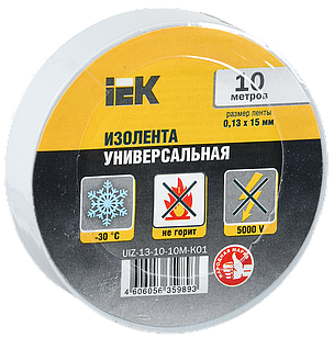 Ізострічка 0,13х15 мм біла 10 метрів IEK