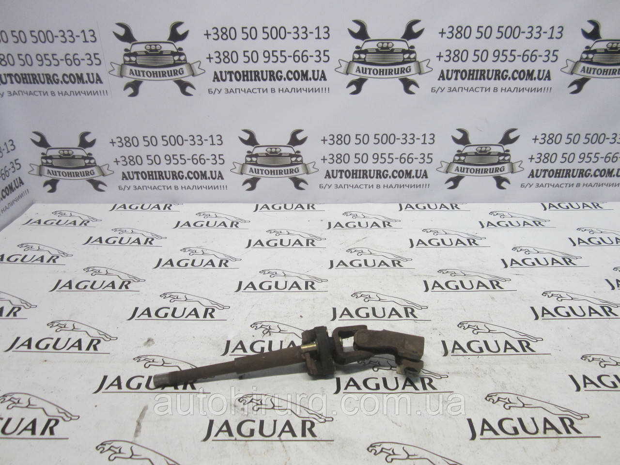 Зовнішній кермовий кардан Jaguar X-type, фото 1