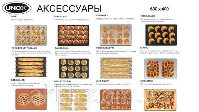 Фото дека для печі unox bakertop one на 10 рівнів