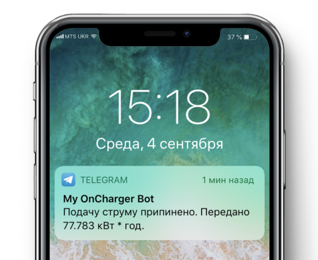 oncharger