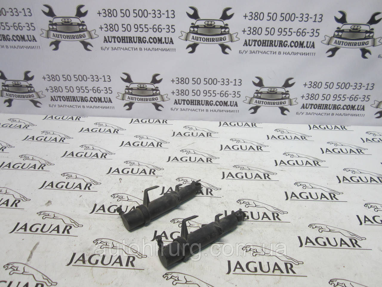 Форсунка омивача Jaguar X-type