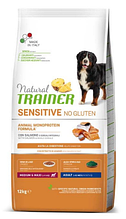 Корм Trainer (Тренер) Natural Sensitive Adult Medium Maxi With Salmon для собак середніх та великих порід (лосось), 3 кг