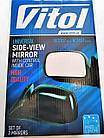 Автомобільні дзеркала бокові Vitol ЗБ-3107 на ВАЗ 2104, 05, 07, з регулюванням нахилу, комплект 2шт, фото 2