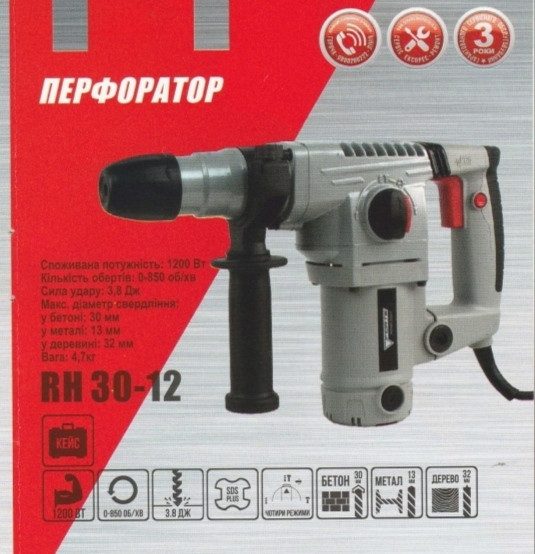 Перфоратор Forte RH 30-12 , 1200 Вт , 3.9 Дж , 3 режиму