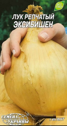 Насіння цибулі репчастого Ексибішен 0,5 г, Насіння України