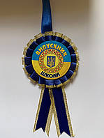 Медаль "Випускник школи"