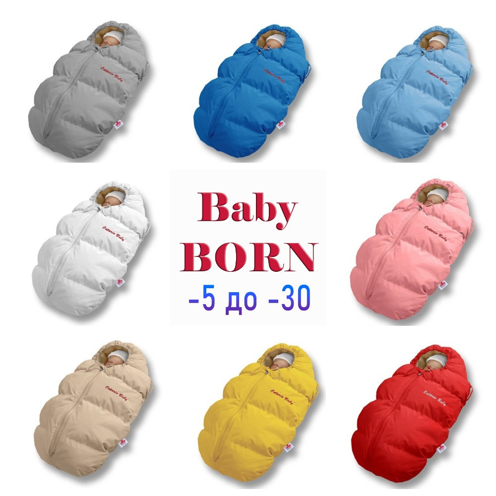 Пуховий конверт від 0 до 6 міс. "Baby Born" Зима (температура: від -5 °C до -30 °C) МЕХ, фото 1