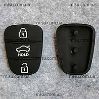 Кнопки резиновые для выкидного ключа Hyundai Kia 3 кнопки HOLD