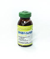 Броваферан 100 инъекционный витамин 10 мл
