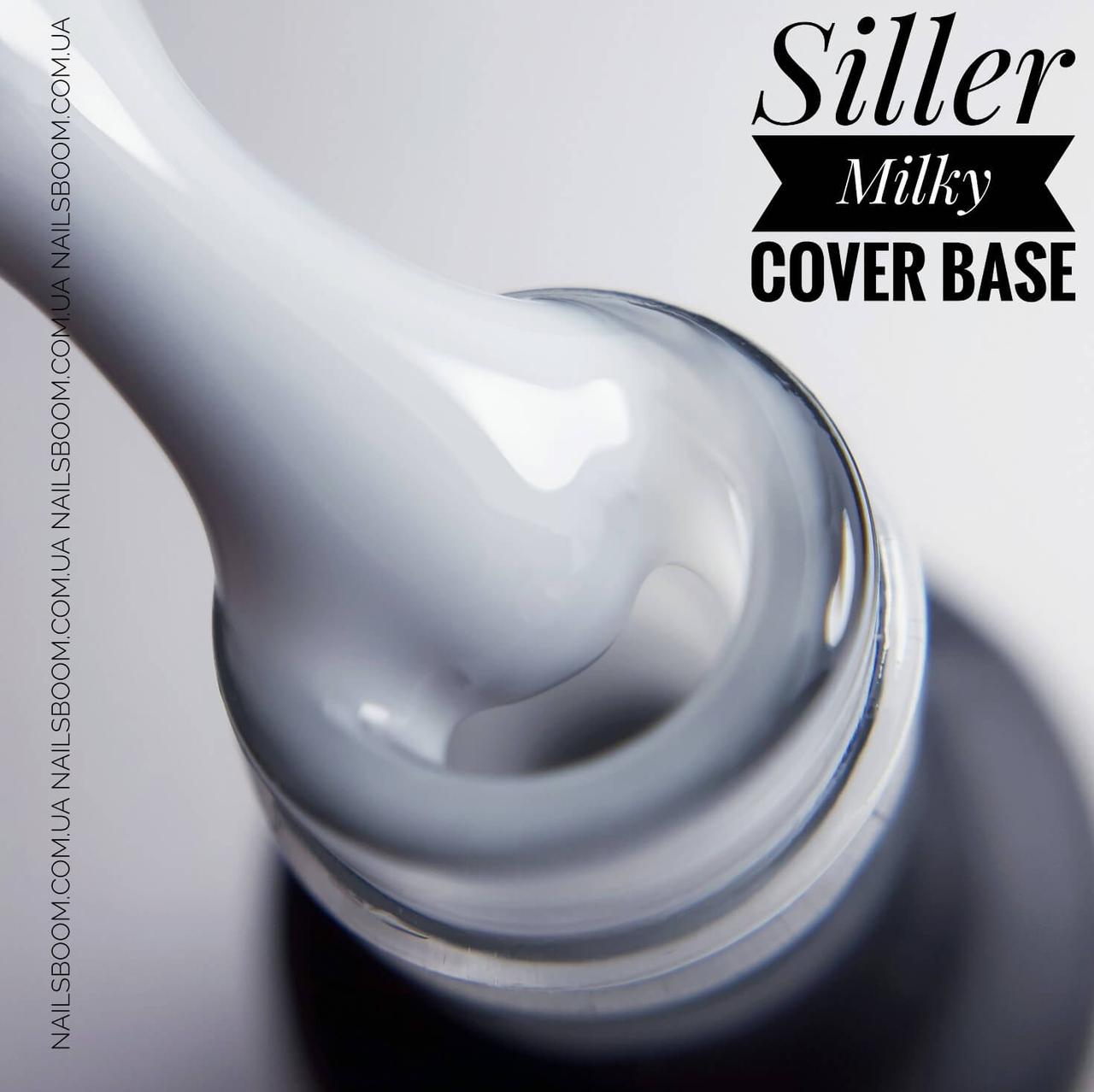 Камуфлююча База Siller Base Cover Milky 8 мл.
