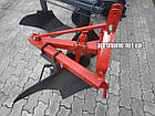 Плуг двохкорпусний - 2х18 см.(низька стійка), фото 3