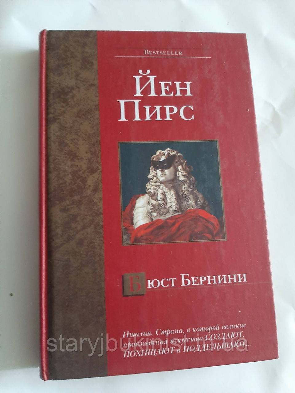 Бюст Берніні Є.Пірс
