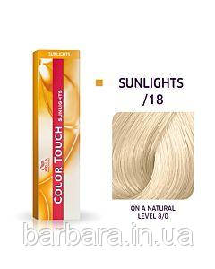 Фарба для волосся Wella Color Touch Sunlights /18 попелясто-перлинний