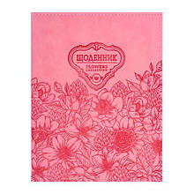 Щоденник кожзам А5, тв.обл. / Квіти на рожевому