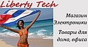 Liberty Tech