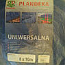 Тент 8х10м (60 г/м2) універсальний поліпропіленовий ламінований з кільцями, фото 6